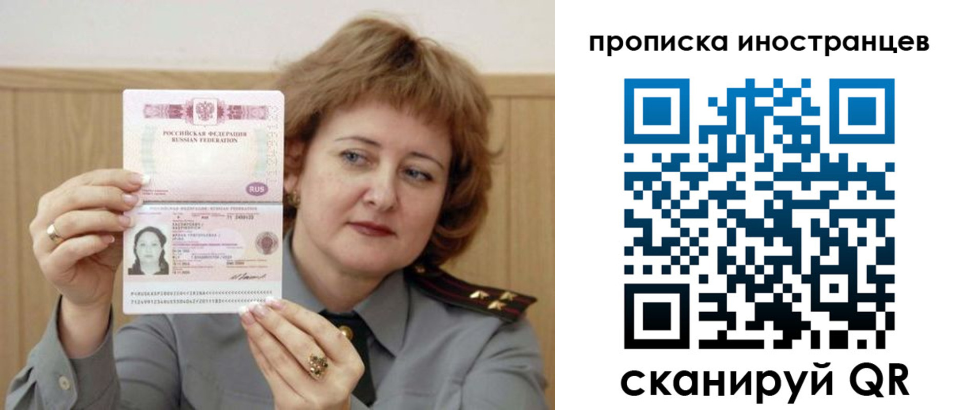 регистрация для школы в Адыгее