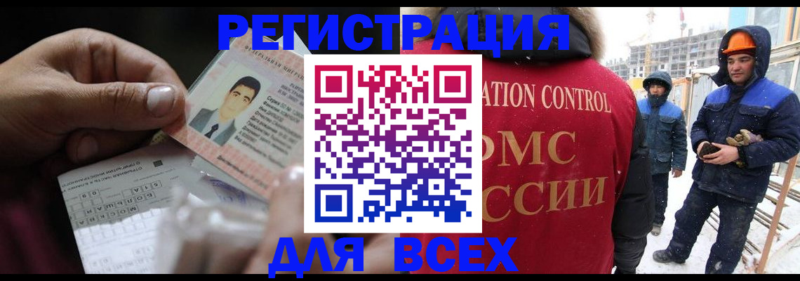 прописка для военкомата в Адыгее