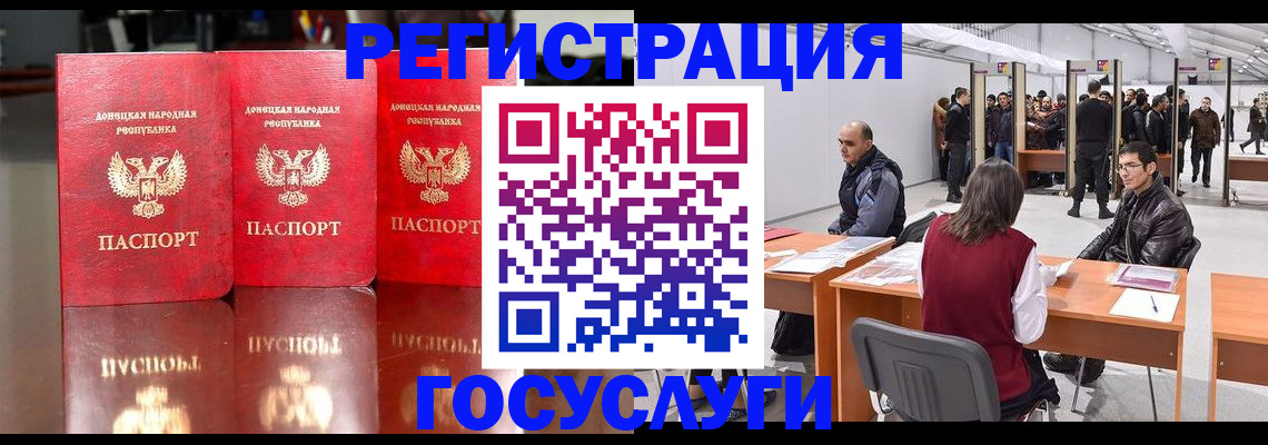 временная регистрация купить в Адыгее