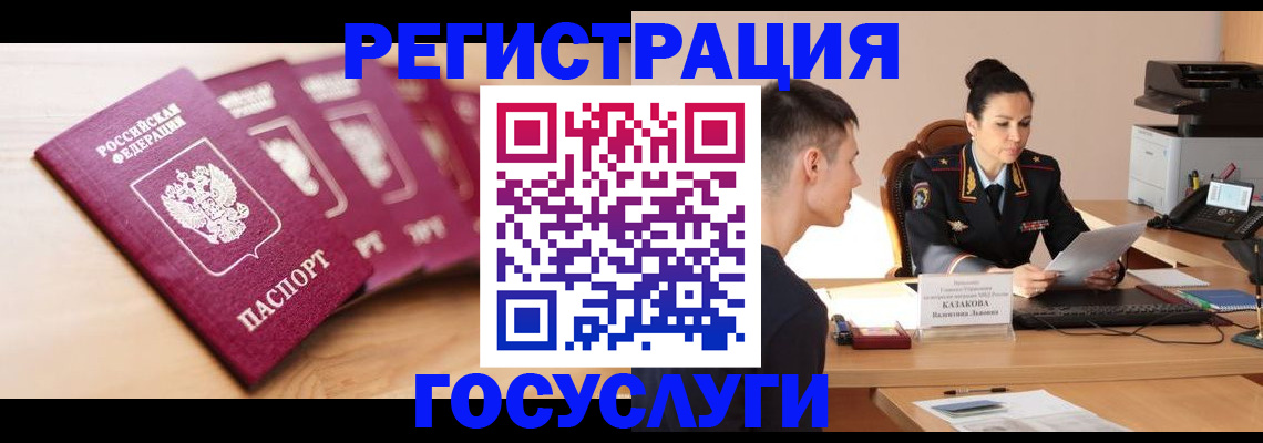 форма 3 в Адыгее